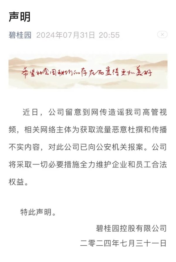 体育游戏app平台本次大会以“鼓舞城市全域数字化转型-kaiyun体育全站云开app入口IOS/安卓全站最新版下载